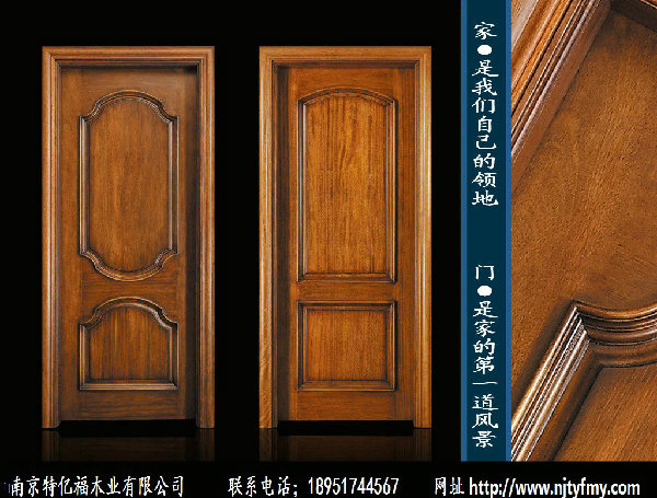 门业图片-南京特亿福实木套装门南京木门_南京特亿福实木套装门TYF_0004图片